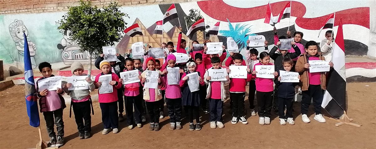 تلاميذ مدرسة الشهيد إبراهيم السقا