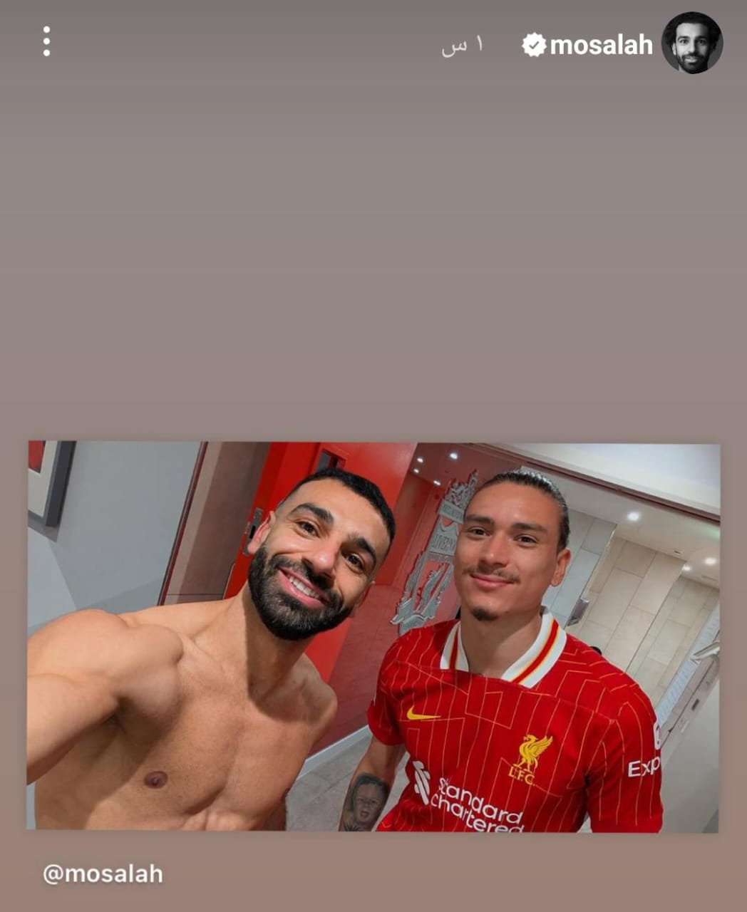 صلاح و نونيز