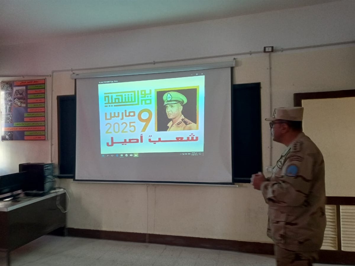 الاحتفال بيوم الشهيد