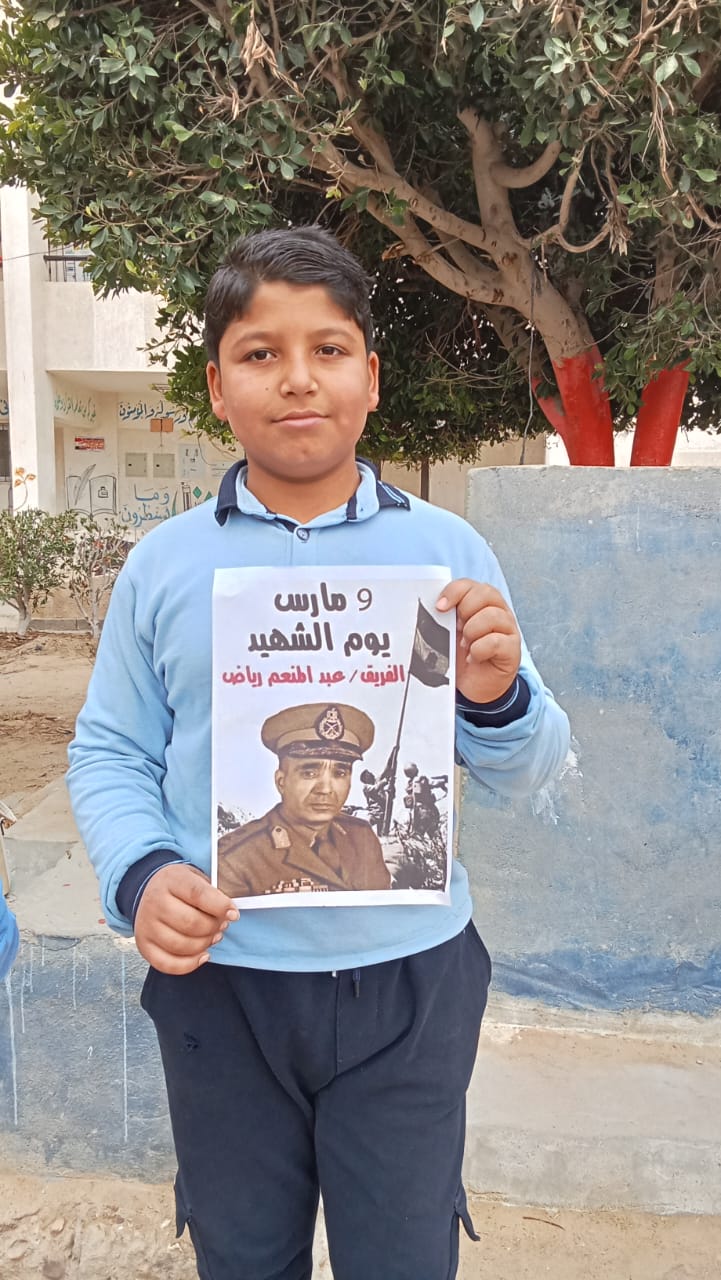 الاحتفال بيوم الشهيد