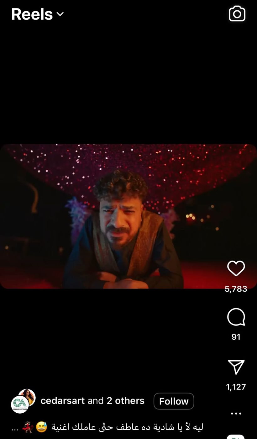 فيديو كليب مصطفى أبو سريع من العتاولة 2