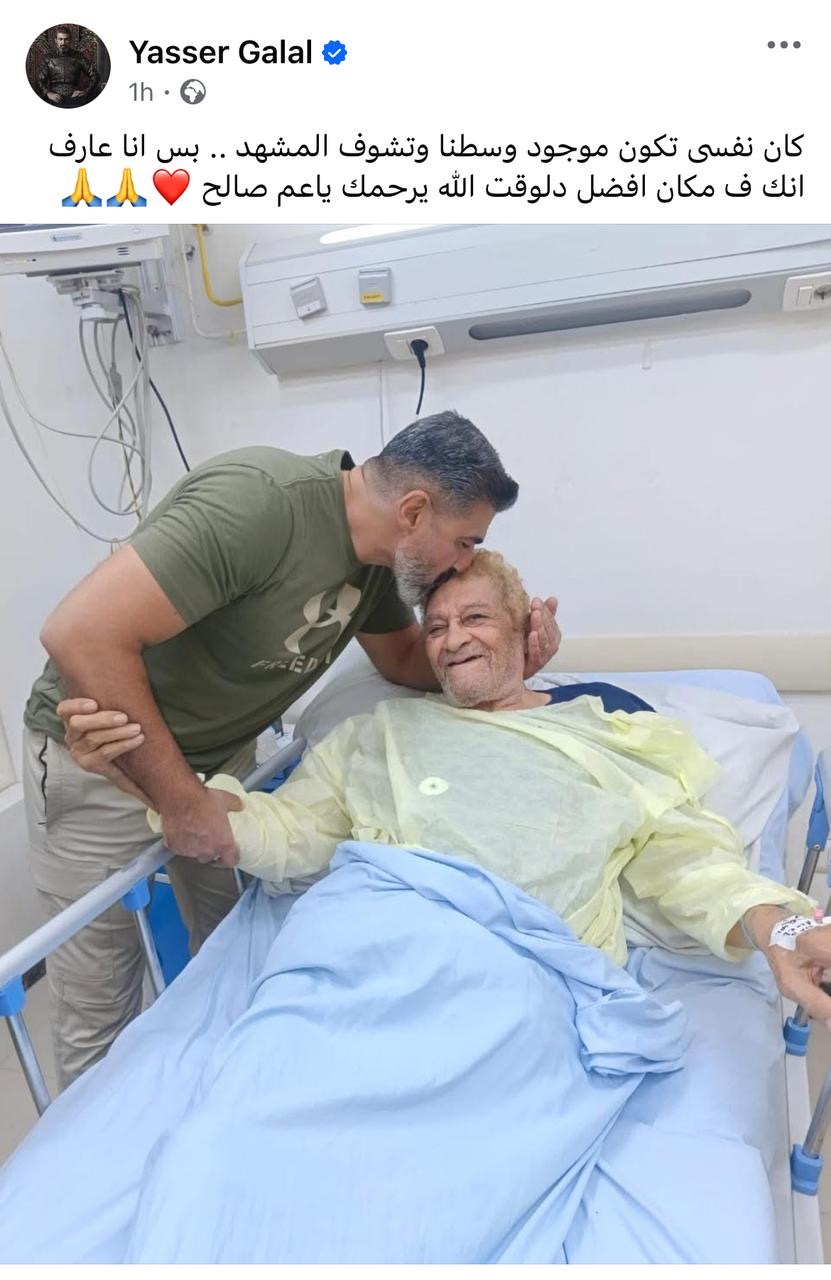 ياسر جلال ينعي صالح العويل