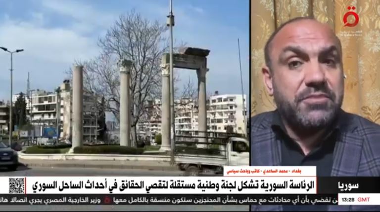 مداخلة المحلل السياسي محمد حسن الساعدي
