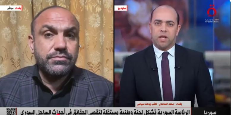 مداخلة المحلل السياسي محمد حسن الساعدي