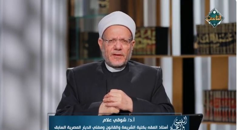 الدكتور شوقي علام