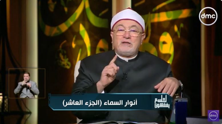 الشيخ خالد الجندي