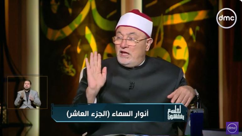 الشيخ خالد الجندي