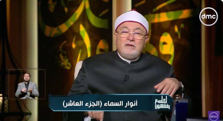 الشيخ خالد الجندي