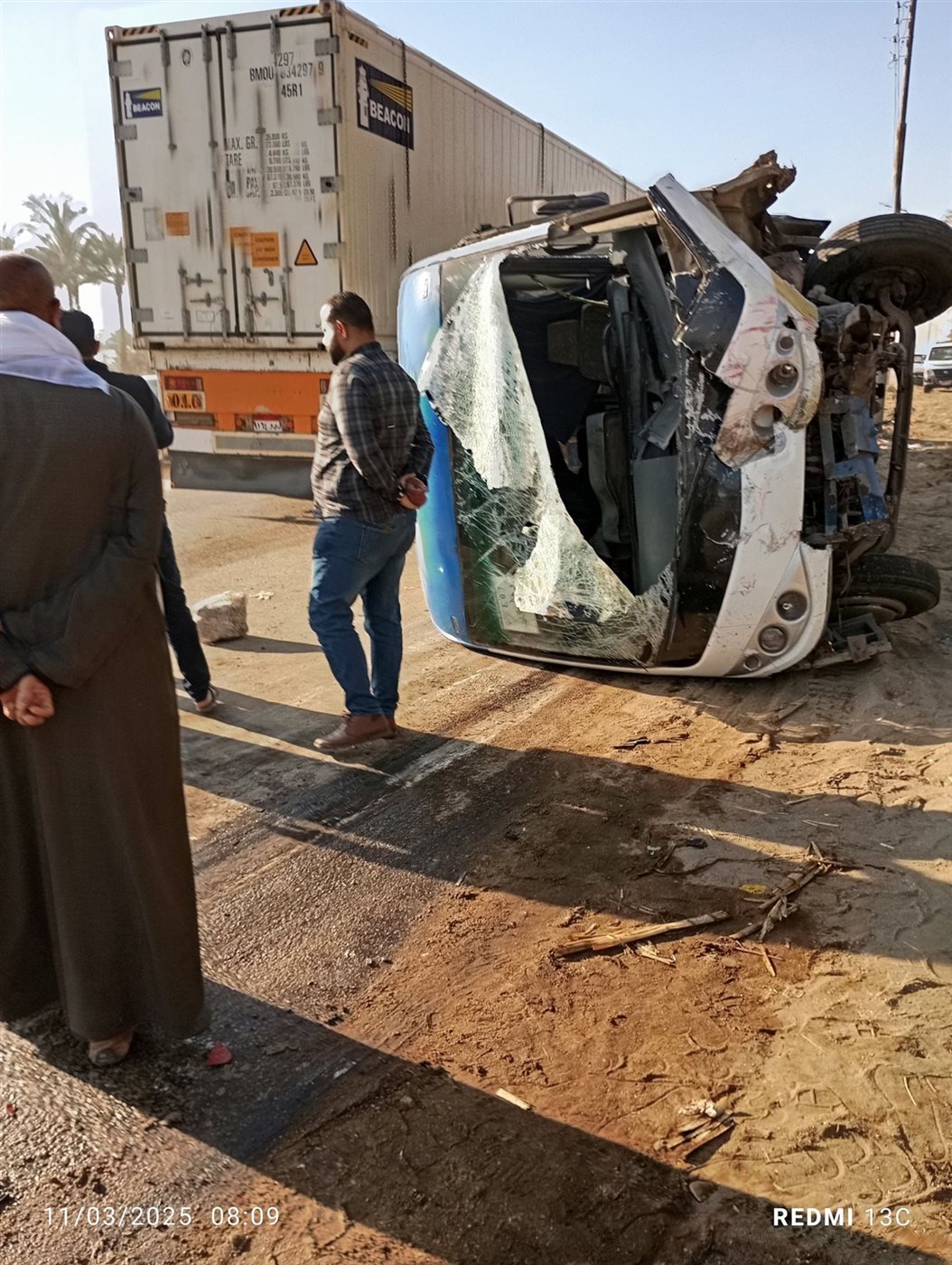 آثار الخادث