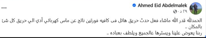 <mark class=
