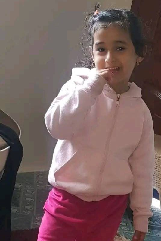 الطفلة المجني عليها