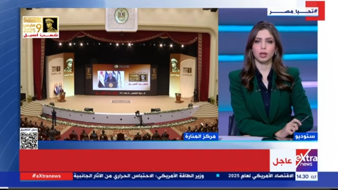 مداخلة الدكتور أسامة السعيد