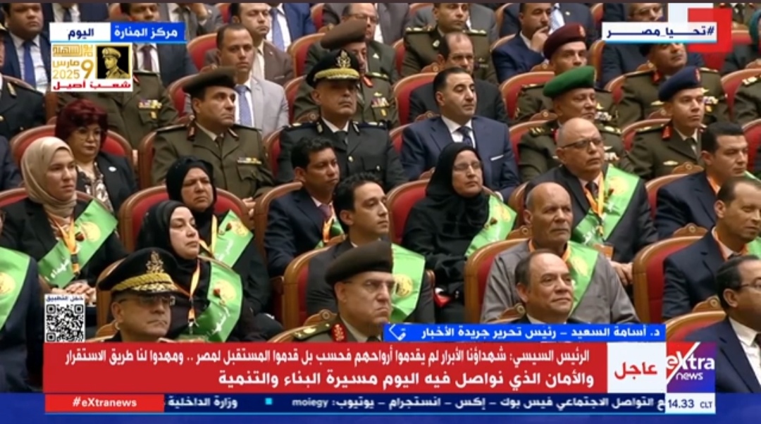 مداخلة الدكتور أسامة السعيد