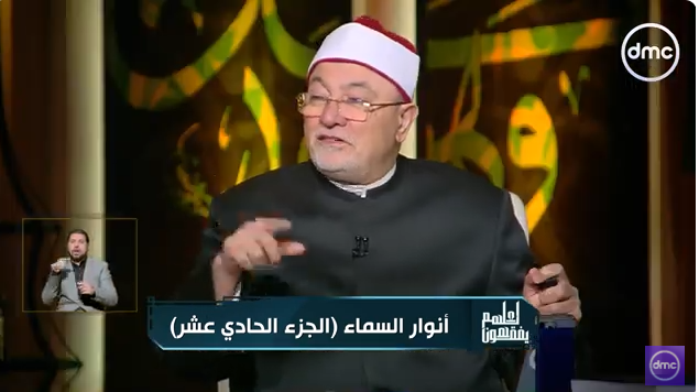الشيخ خالد الجندي