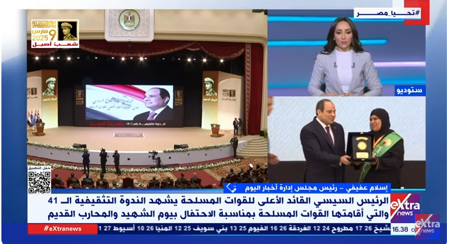 مداخلة إسلام عفيفي