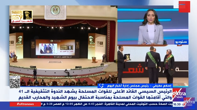 مداخلة إسلام عفيفي
