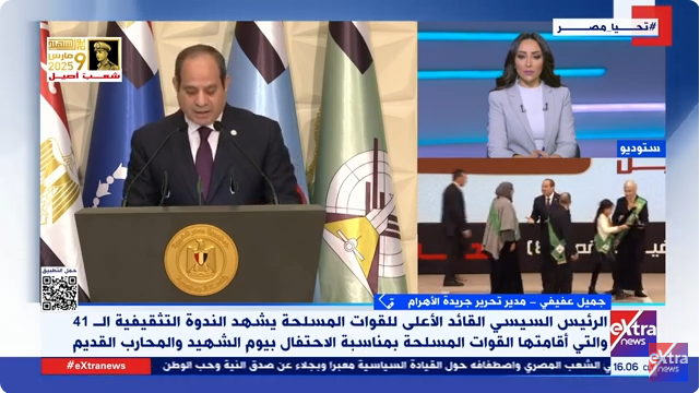 مداخلة الكاتب الصحفي جميل عفيفي