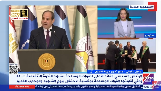 مداخلة الكاتب الصحفي جميل عفيفي