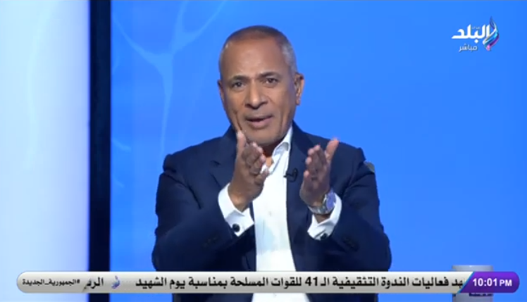 الإعلامي أحمد موسى