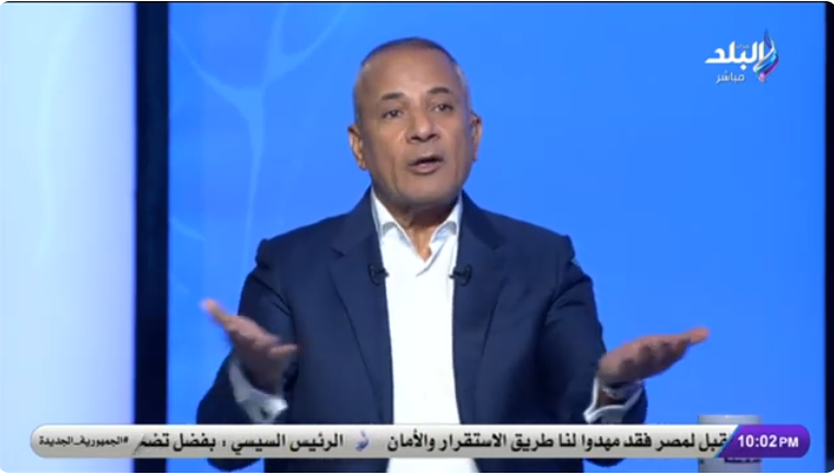 الإعلامي أحمد موسى