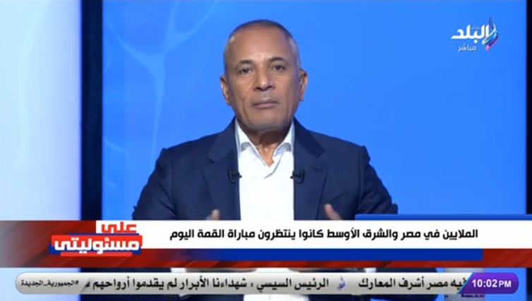 الإعلامي أحمد موسى