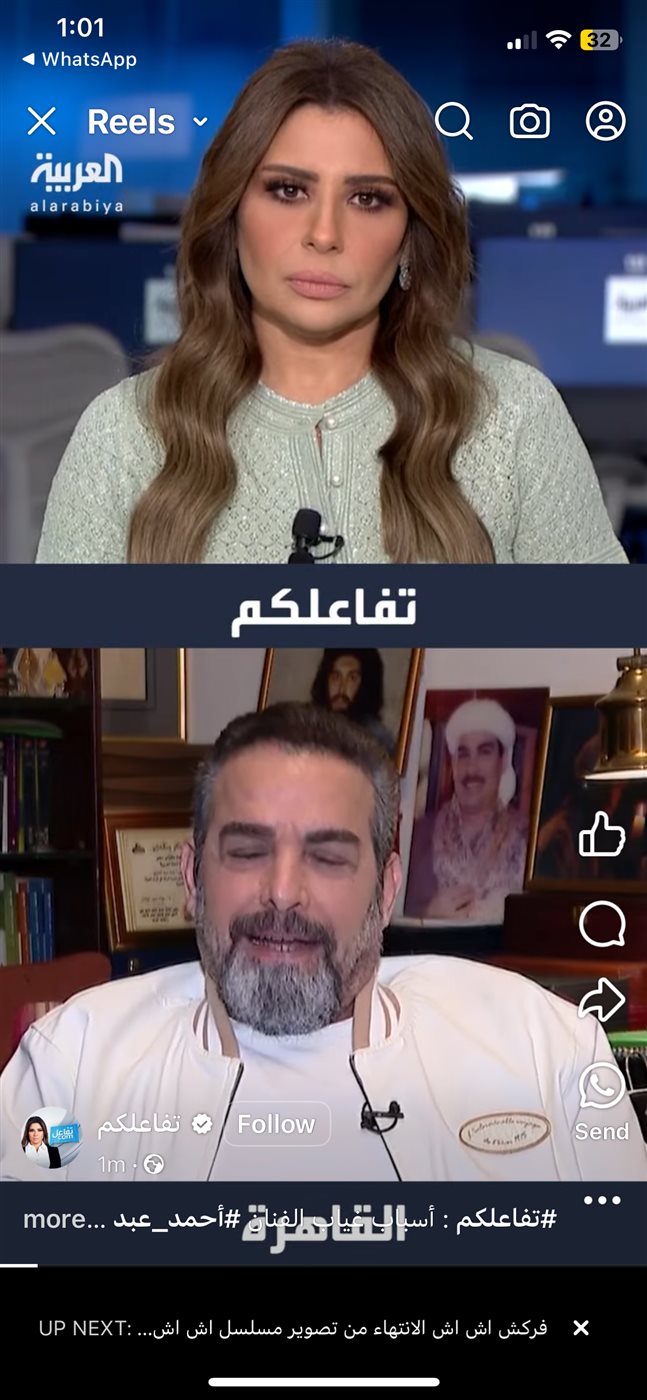 أحمد عبد العزيز في مداخلة تليفونية في تفاعلكم