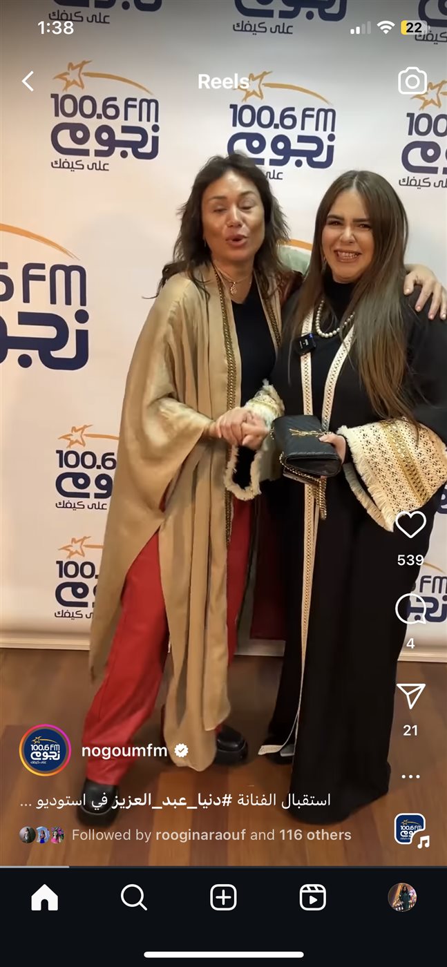 إنجي علي تستضيف دنيا عبد العزيز