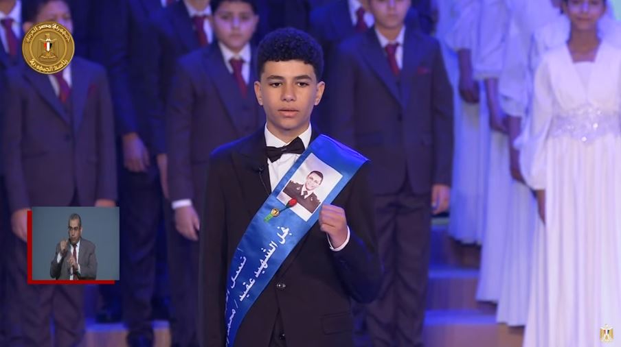 الرئيس عبد الفتاح السيسي