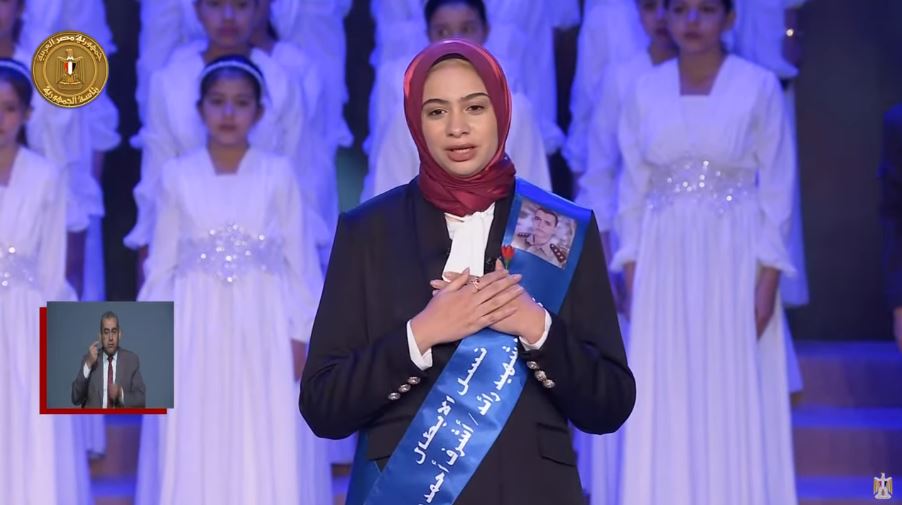 نجلة الشهيد خلال الاحتفالية
