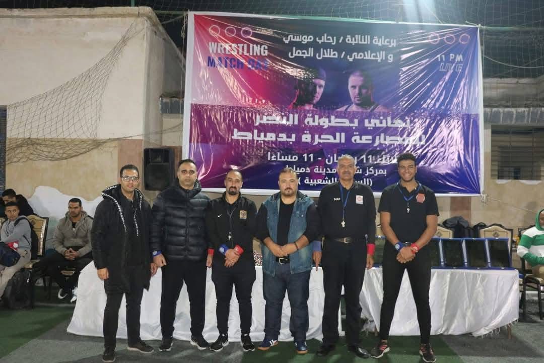 فعاليات بطولة النصر للمصارعة