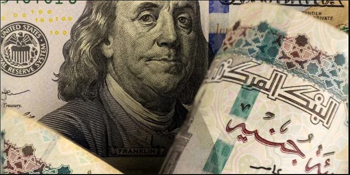 <strong>سعر الدولار اليوم الأربعاء 12 -03 -2025 في ختام التعاملات بالبنوك </strong>