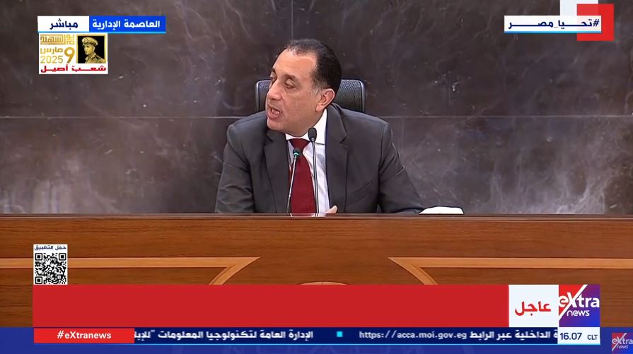 الدكتور مصطفى مدبولي