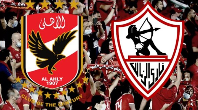 <strong>قمة الاهلى والزمالك </strong>