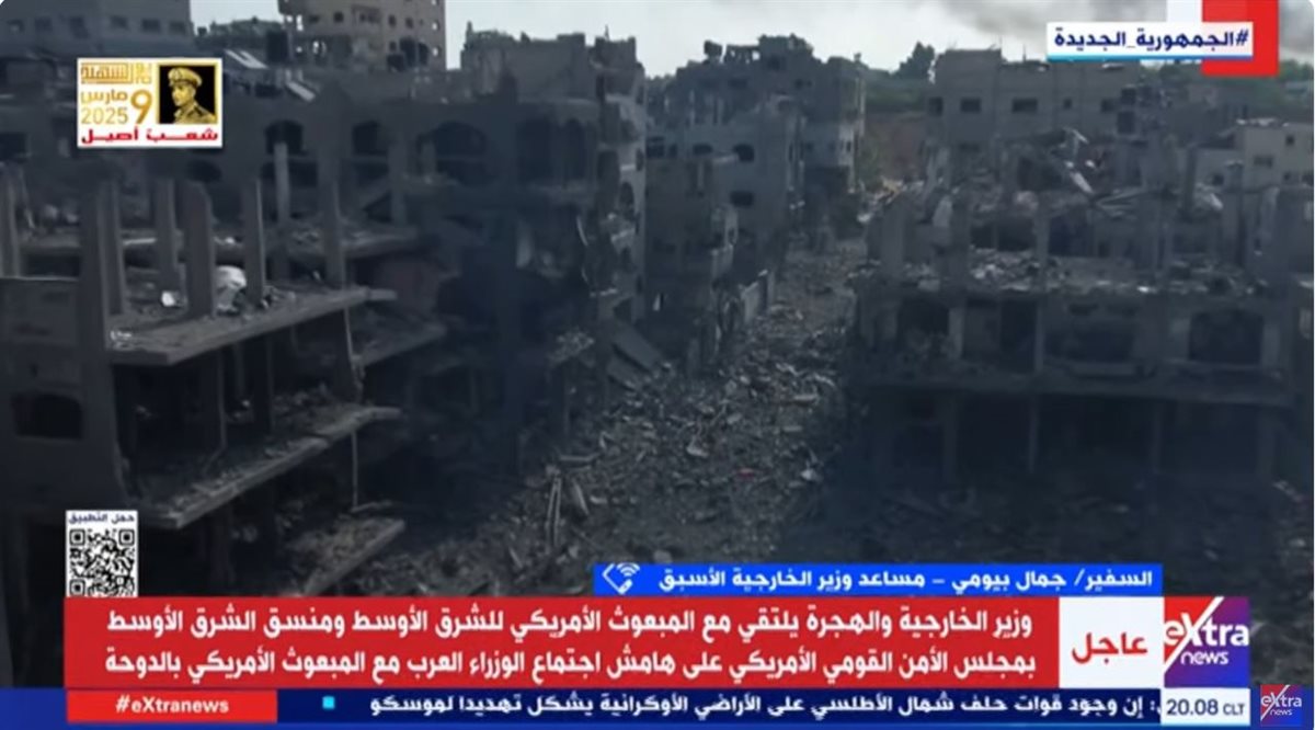 مداخلة السفير جمال بيومي