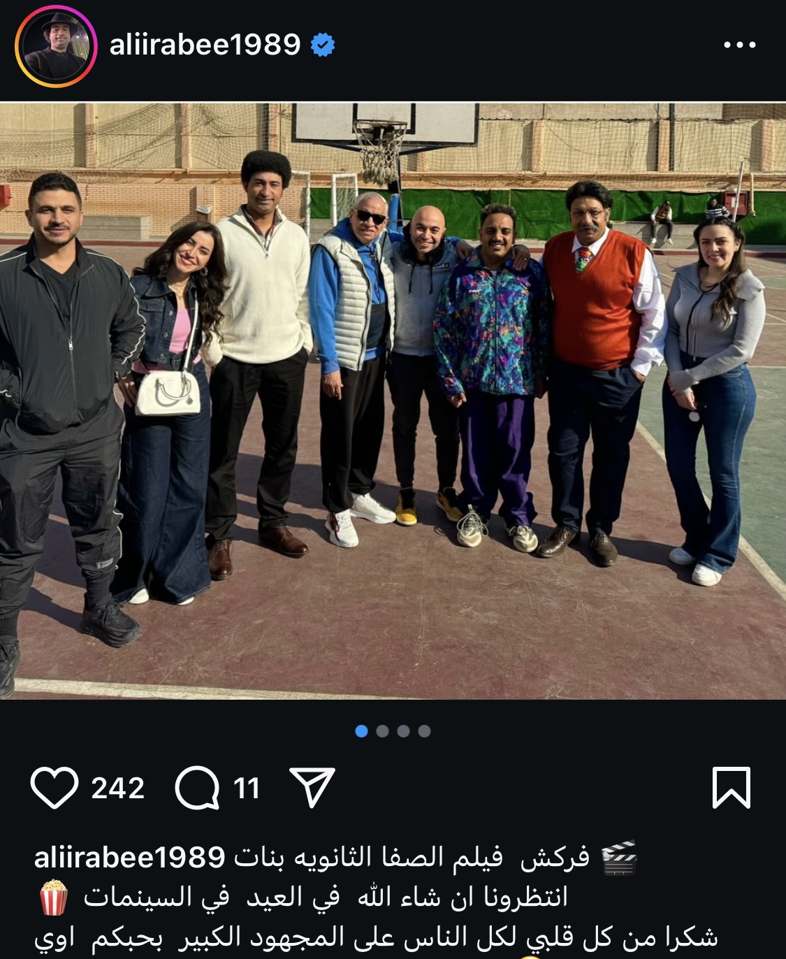 انتهاء تصوير فيلم الصفا الثانوية بنات