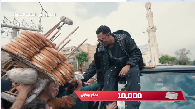 محمد رمضان والفائز