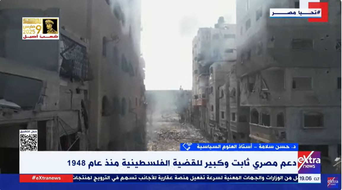 مداخلة الدكتور حسن سلامة