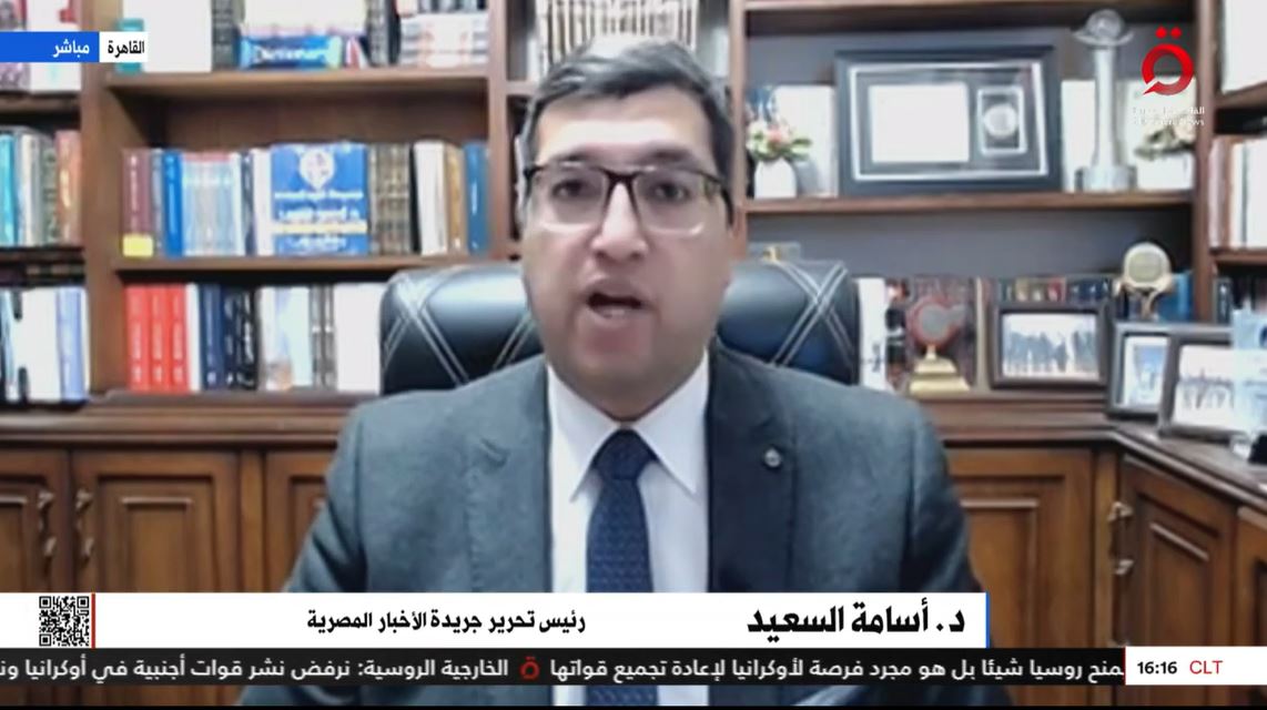 مداخلة الدكتور أسامة السعيد