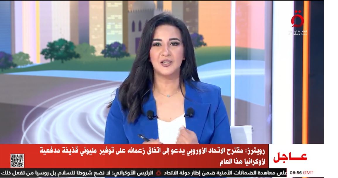 نبأ القاهرة الإخبارية