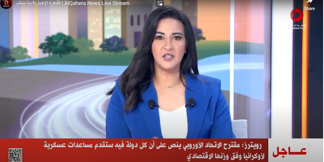 نبأ القاهرة الإخبارية