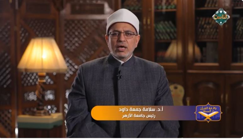 الدكتور سلامة داود رئيس جامعة الأزهر