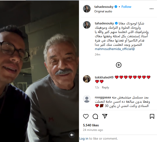 فيديو يجمع محمود حميدة وطه دسوقي
