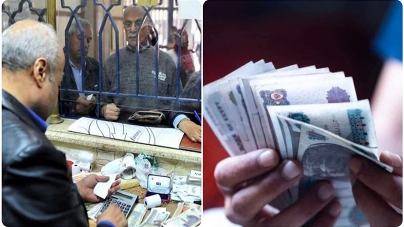 صرف معاشات شهر مارس 2025