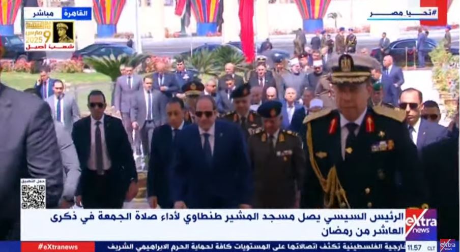 وصول الرئيس السيسي لمسجد المشير طنطاوي