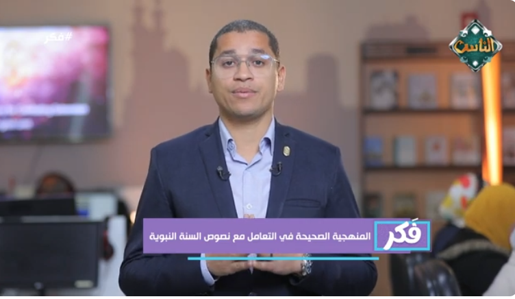 محمود كامل الباحث بمرصد الأزهر لمكافحة التطرف