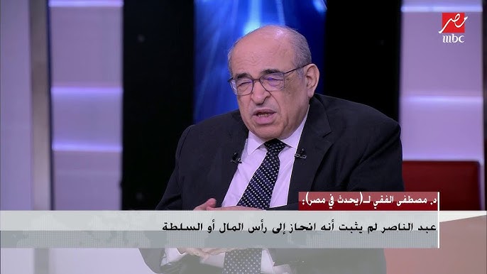<strong>المفكر السياسي الدكتور مصطفى الفقي</strong>