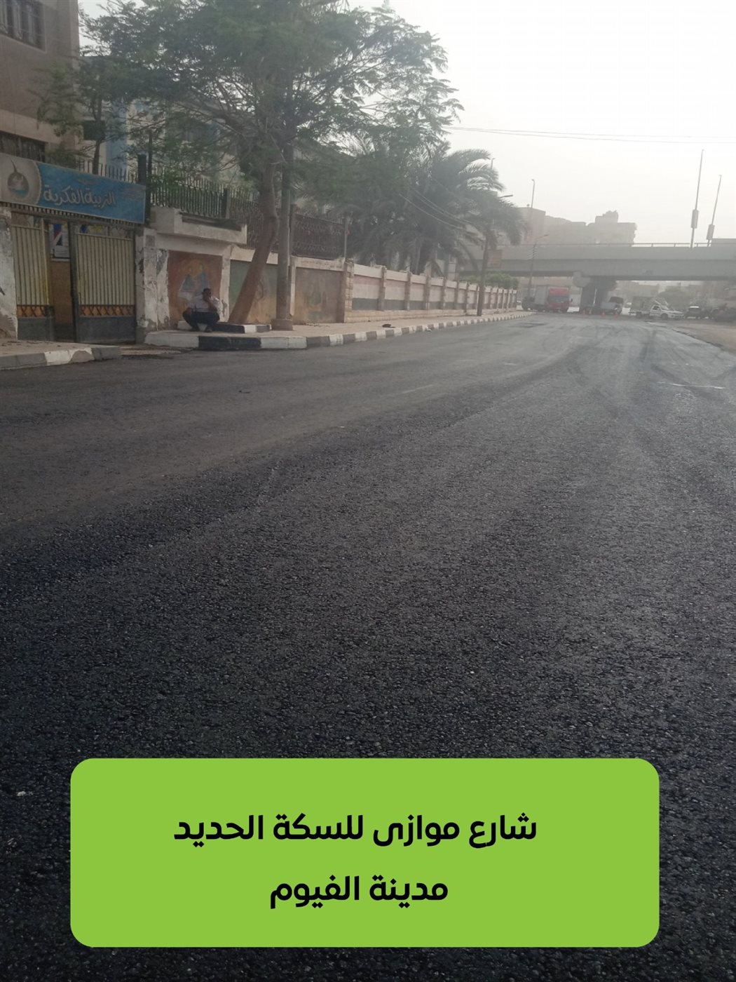نهو 34 مشروعاً بمختلف مراكز الفيوم وجاري العمل على قدم وساق للإنتهاء من باقي الأعمال