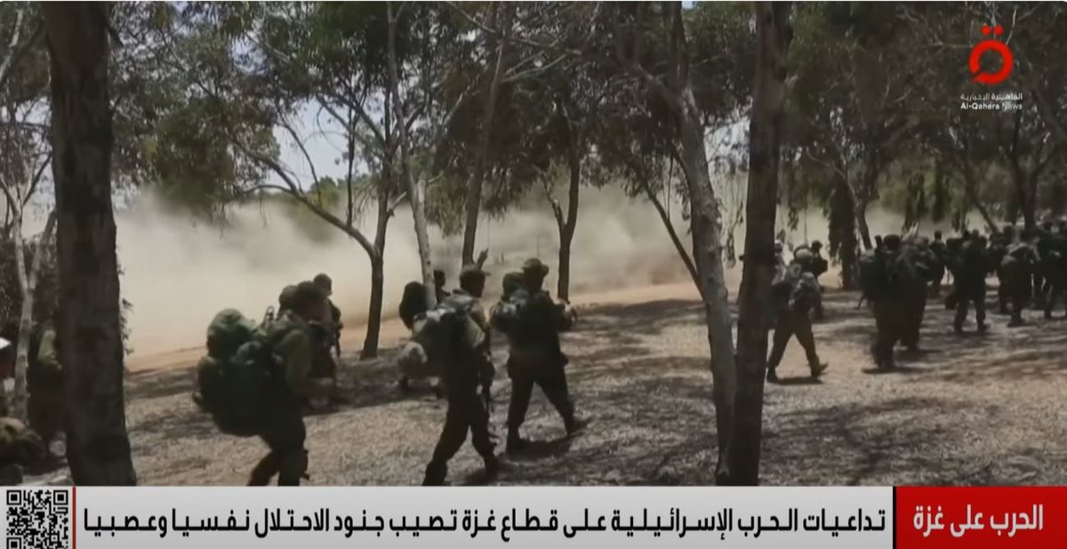 <strong>جنود الاحتلال الإسرائيلي</strong>