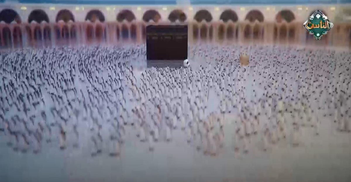 <strong>مناسك الحج والعمرة</strong>