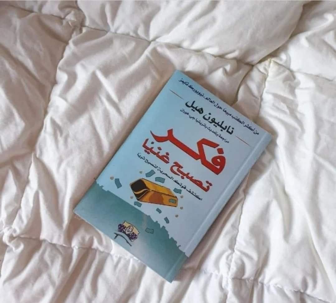 <strong>كتاب
